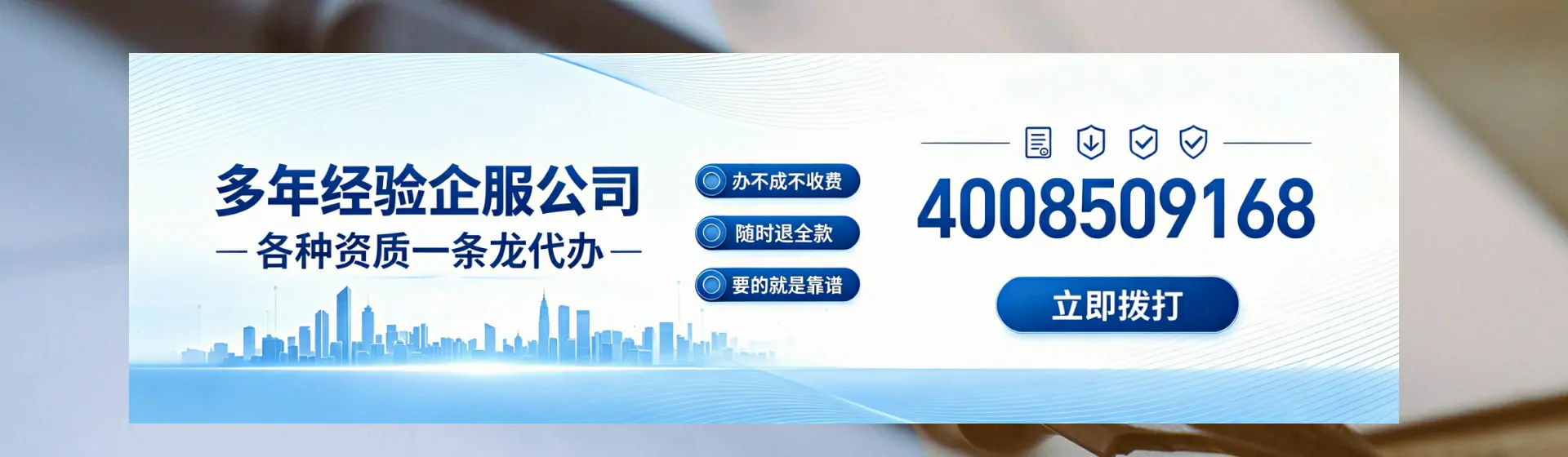 梅州分站首页横幅