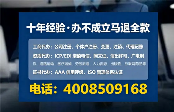 梅州<a href='https://www.lihengelec.com/  '>医疗器械网络销售备案</a>：实操指南与避坑经验分享