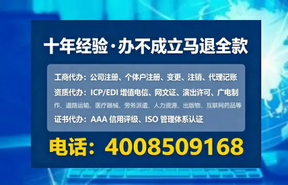 梅州广播电视节目制作许可证办理全攻略：我的亲历分享与避坑指南