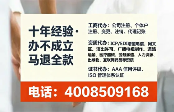 梅州办理<a href='https://www.lihengelec.com/  '>网络文化经营许可证</a>的实用指南：我的亲身经历与深度分享
