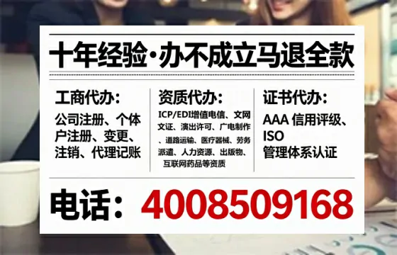 为什么必须办理EDI<a href='https://www.lihengelec.com/  '>增值电信许可证</a>？