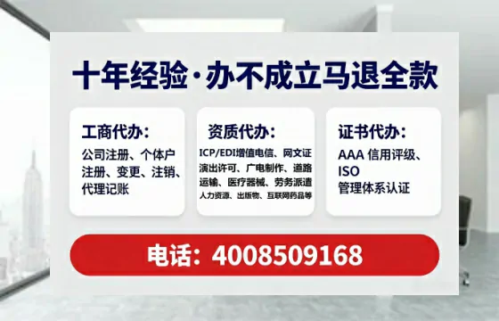为什么必须办理EDI<a href='https://www.lihengelec.com/  '>增值电信许可证</a>？