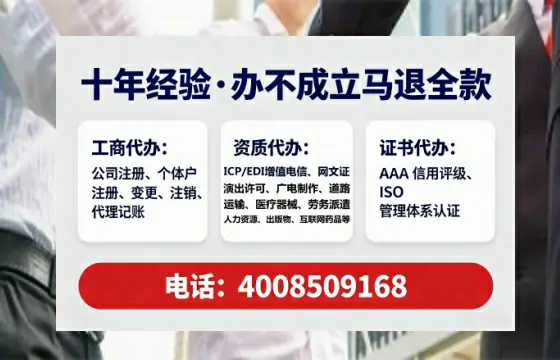 梅州办理<a href='https://www.lihengelec.com/ '>人力资源许可证</a>:实操全攻略与避坑指南