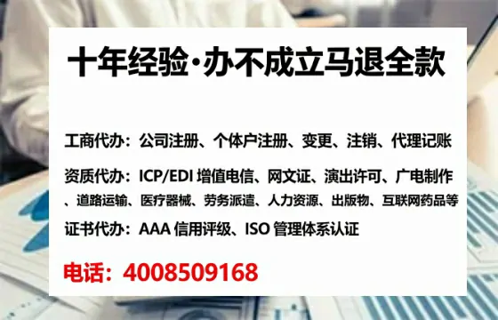 梅州办理<a href='https://www.lihengelec.com/ '>培训机构办学许可证</a>的实用指南:我的亲身经历与深度分享