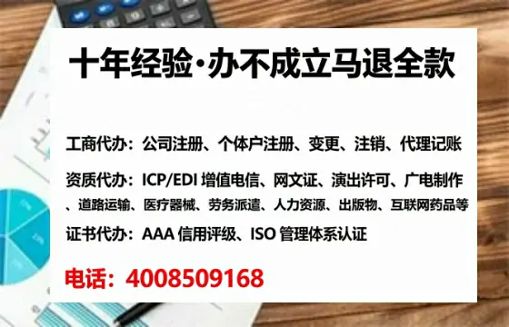 梅州办理<a href='https://www.lihengelec.com/ '>培训机构办学许可证</a>的实用指南:我的亲身经历与深度分享