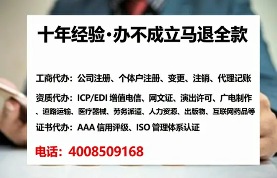 梅州<a href='https://www.lihengelec.com/ '>药品经营许可证</a>办理全攻略:用处、流程、避坑指南与高效代办建议