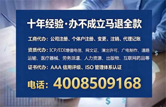 梅州<a href='https://www.lihengelec.com/ '>药品经营许可证</a>办理全攻略:用处、流程、避坑指南与高效代办建议