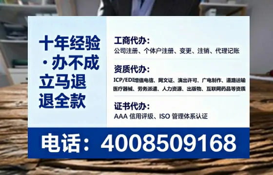 梅州广播电视节目制作许可证办理全攻略：我的亲历分享与避坑指南