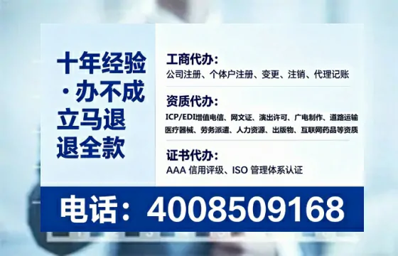 梅州办理<a href='https://www.lihengelec.com/ '>互联网药品许可证</a>的实用价值与实操指南