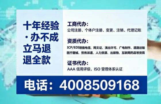 梅州办理<a href='https://www.lihengelec.com/ '>互联网药品许可证</a>的实用价值与实操指南