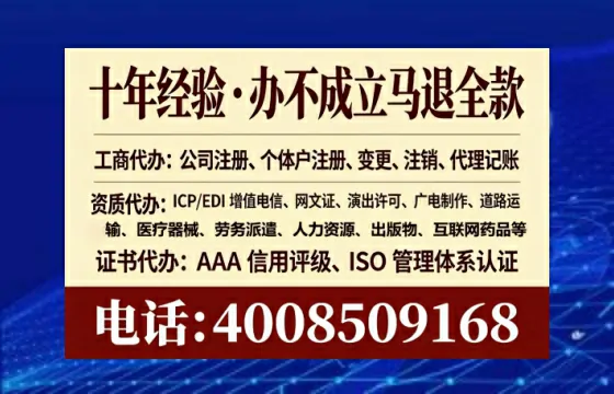 梅州<a href='https://www.lihengelec.com/  '>医疗器械网络销售备案</a>：实操指南与避坑经验分享