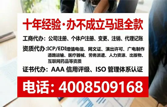 梅州个体户注销全流程详解：从办理动因到避坑指南，真实经历分享
