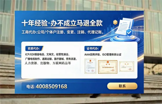 梅州办理<a href='https://www.lihengelec.com/ '>道路运输许可证</a>的实用价值、全流程解析与避坑指南
