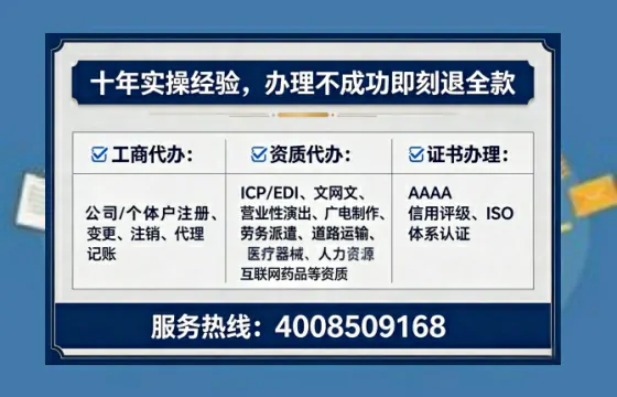 梅州办理<a href='https://www.lihengelec.com/ '>拍卖许可证</a>的实用价值、全流程解析与避坑指南