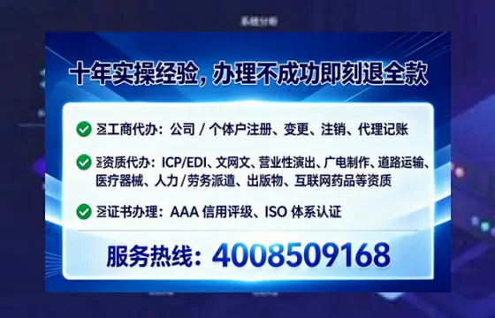 梅州个体户注销全流程详解：从办理动因到避坑指南，真实经历分享