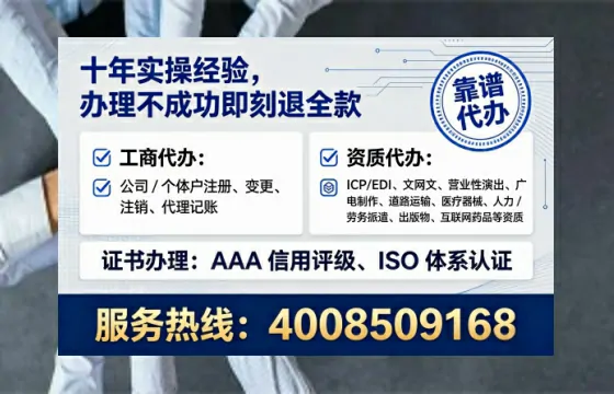梅州<a href='https://www.lihengelec.com/ '>公司注册</a>全流程解析:从申请到落地的实战经验分享