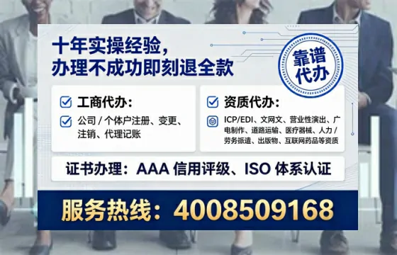 梅州办理<a href='https://www.lihengelec.com/  '>网络文化经营许可证</a>的实用指南：我的亲身经历与深度分享