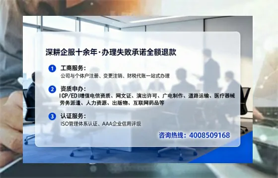 梅州办理<a href='https://www.lihengelec.com/ '>拍卖许可证</a>的实用价值、全流程解析与避坑指南