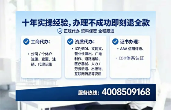 梅州办理<a href='https://www.lihengelec.com/ '>劳务派遣许可证</a>的用处、流程与实操经验分享