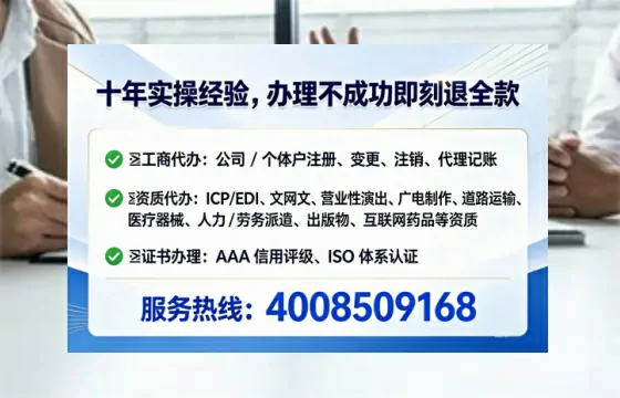 梅州办理<a href='https://www.lihengelec.com/ '>劳务派遣许可证</a>的用处、流程与实操经验分享