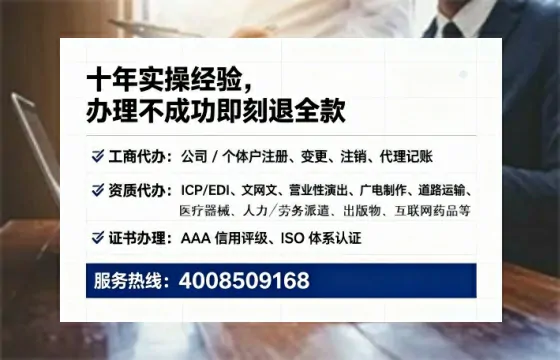 梅州办理<a href='https://www.lihengelec.com/ '>医疗器械二类经营备案证</a>的实用价值与实操全攻略